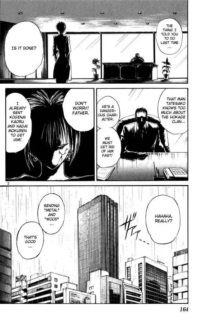 Flame of Recca Chapter 19 2